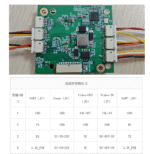 Intelligent Tracking AI Guidance Module for FPV DroneAccessories Spare Part Accessory - Image 4